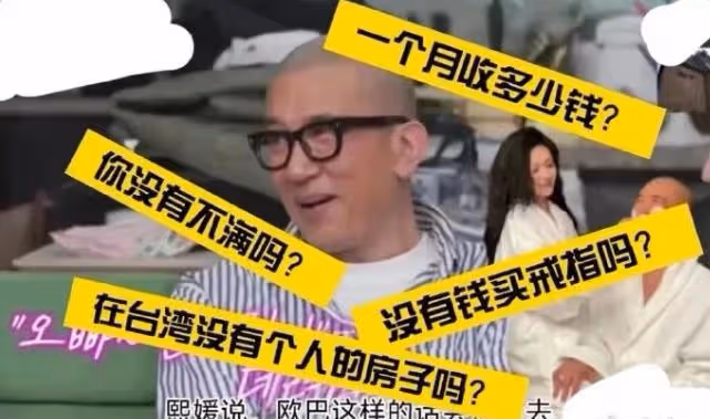 大S圖什麼?具俊曄海外首秀崩盤,在30平酒吧里助興打碟