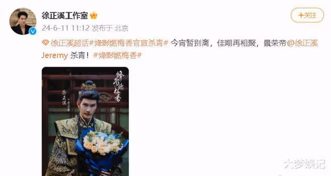 徐正溪引退倒數「被工作室放丑照」,正面槓上怒留言:建議註銷