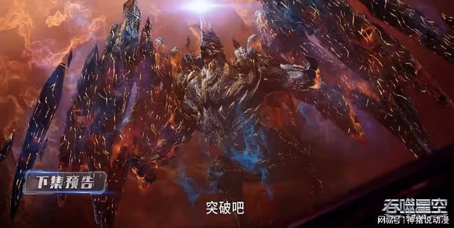 兩大強者降臨地球,百卡羅威脅羅峰,巴巴塔給出兩個辦法