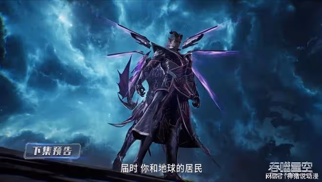 兩大強者降臨地球,百卡羅威脅羅峰,巴巴塔給出兩個辦法
