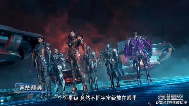 兩大強者降臨地球,百卡羅威脅羅峰,巴巴塔給出兩個辦法