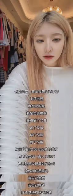 黃一鳴承認了!孩子就是王思聰的,自稱不想進豪門,靠健康賺錢!