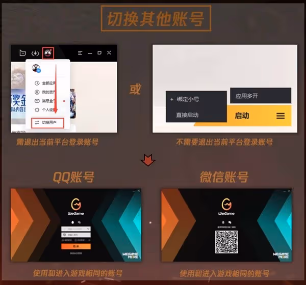 《塔瑞斯世界》開服公測下載、跨服詳細指引