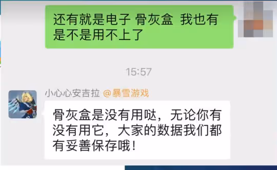 魔獸國服回歸骨灰盒還有用嗎 國服帳號問題解決方法