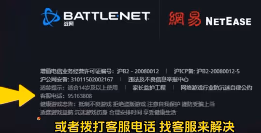 魔獸國服回歸骨灰盒還有用嗎 國服帳號問題解決方法