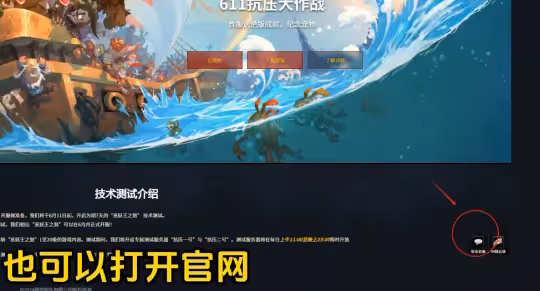 魔獸國服回歸骨灰盒還有用嗎 國服帳號問題解決方法