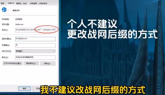 魔獸國服回歸後客戶端怎麼下載 戰網客戶端下載安裝方法詳解