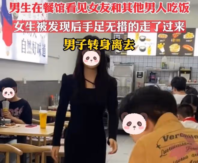 女友和別的男子約會,男友拍下證據後離開,女友想解釋卻蒼白無力