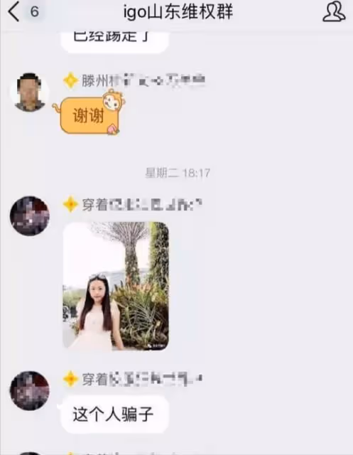 回顧江蘇90後美女,職高畢業,卻斂財300億坑慘40萬人?
