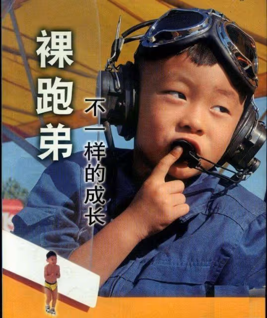 回顧「神童」何宜德,5歲開飛機8歲上大學,如今的他怎麼樣了