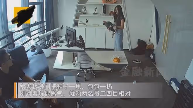 老闆生意談黃回辦公室發瘋,不料被同事全程憋笑圍觀,轉身尷尬了