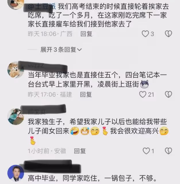 高考結束孩子帶同學來家裡,幾人擠一個房間,媽媽:一口一聲咱媽