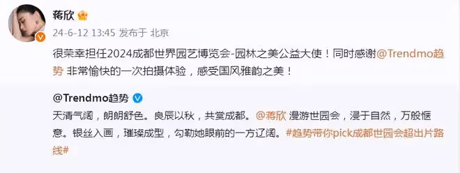41歲蔣欣最新封面曝光,穿露肩修身裙瘦出新高度,鎖骨窩能放雞蛋