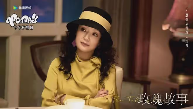 玫瑰的故事：張蘭我勸你善良！國棟媽被說酷似張蘭，曾是雙料影后