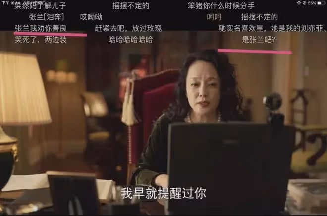 玫瑰的故事：張蘭我勸你善良！國棟媽被說酷似張蘭，曾是雙料影后