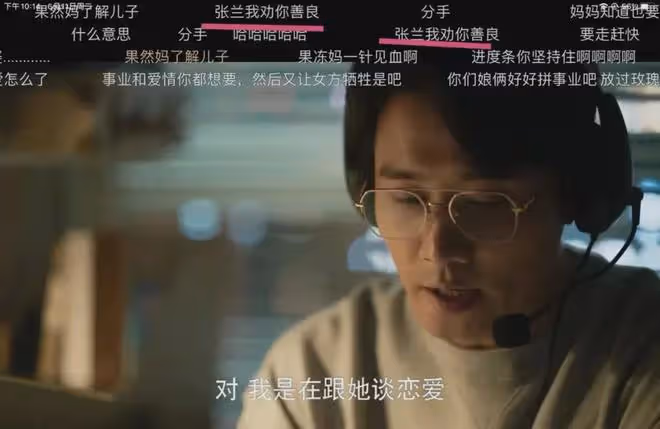 玫瑰的故事：張蘭我勸你善良！國棟媽被說酷似張蘭，曾是雙料影后