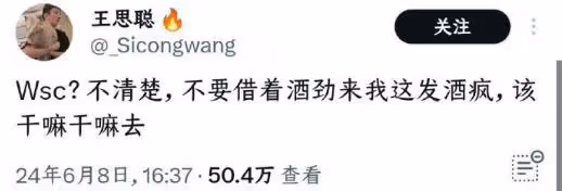 黃一鳴再次發聲回應:強調孩子就是王思聰的,否認想做豪門太太
