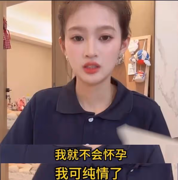 黃一鳴再次發聲回應:強調孩子就是王思聰的,否認想做豪門太太
