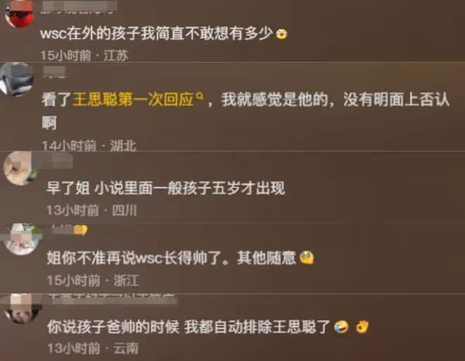 黃一鳴再次發聲回應:強調孩子就是王思聰的,否認想做豪門太太