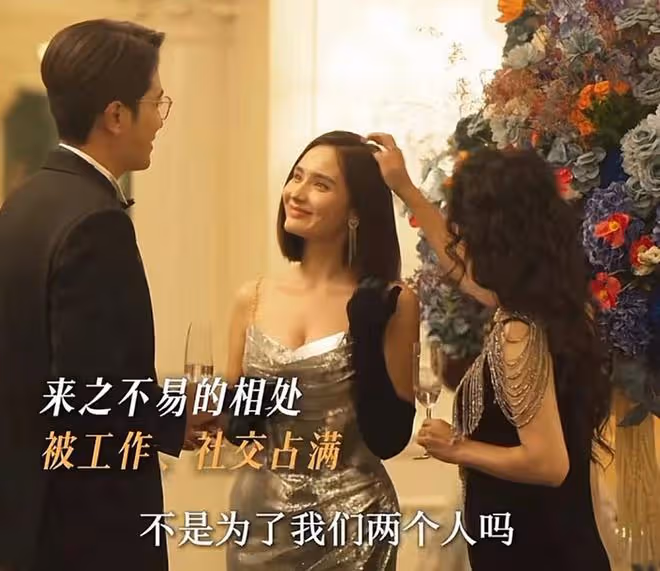 《玫瑰的故事》黃亦玫情敵上線,三大優勢超過黃亦玫,莊國棟太渣