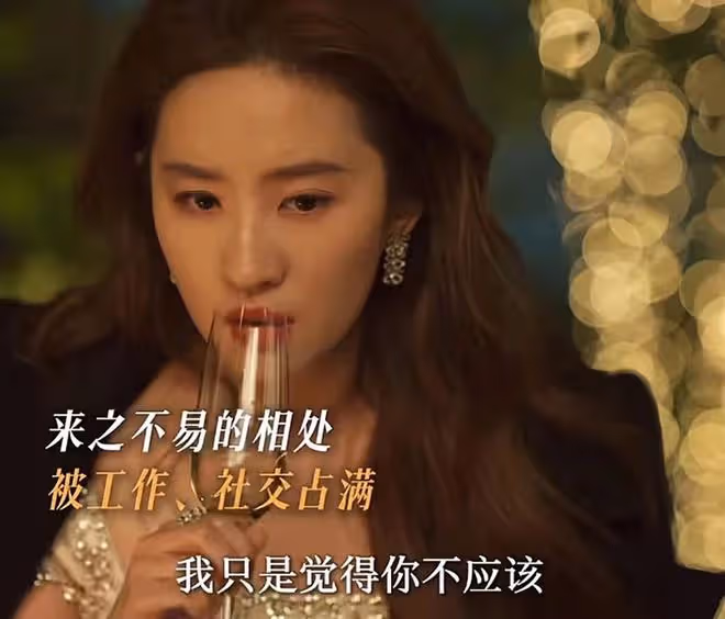 《玫瑰的故事》黃亦玫情敵上線,三大優勢超過黃亦玫,莊國棟太渣