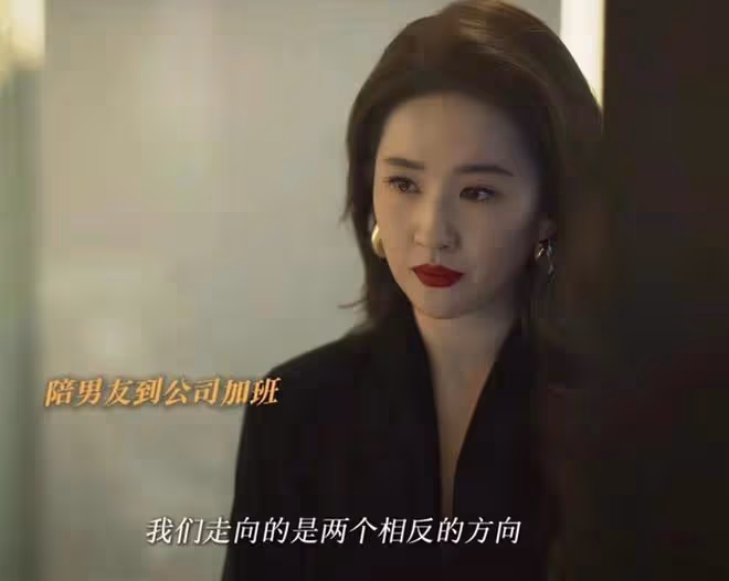 玫瑰的故事:方協文到死不知,和亦玫十年,比不上她和傅家明三月