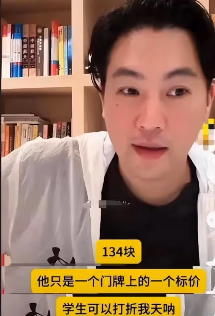大S圖什麼?具俊曄海外首秀崩盤,夜場開價5萬,只賣出24張票