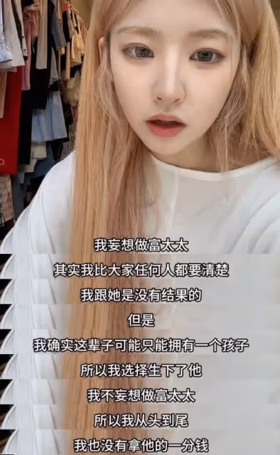 深扒王思聰私生女風波!女方曾說命好被罵慘了,恐成第二個吳綺莉