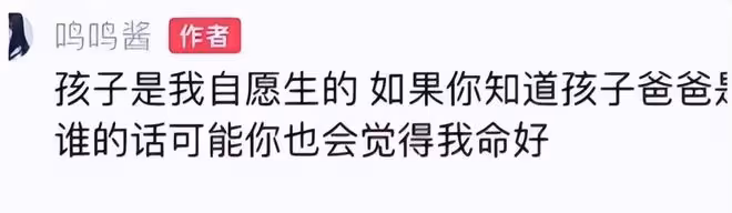 深扒王思聰私生女風波!女方曾說命好被罵慘了,恐成第二個吳綺莉