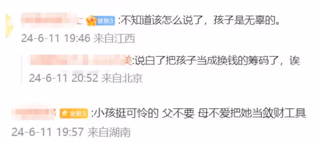深扒王思聰私生女風波!女方曾說命好被罵慘了,恐成第二個吳綺莉