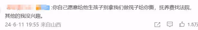 深扒王思聰私生女風波!女方曾說命好被罵慘了,恐成第二個吳綺莉
