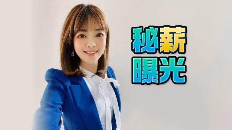 獨家｜電視主播薪水大公開！「分3級」價差超大　轉戰節目主持酬勞比來賓還低
