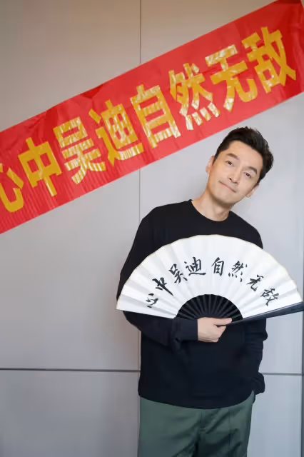 胡歌訪台｜兩岸關係緊張　胡歌憑《琅琊榜》、《繁花》仍獲粉絲喜愛