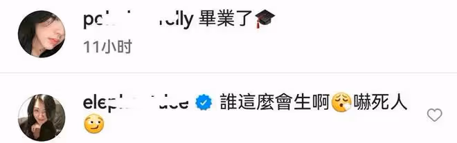 小S大女兒高中畢業,小S自誇誰這麼會生啊!母女穿同款禮服出鏡