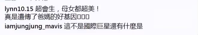 小S大女兒高中畢業,小S自誇誰這麼會生啊!母女穿同款禮服出鏡