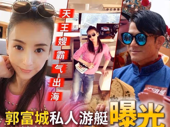 方媛曝光郭富城價值5000萬遊艇，內飾奢華大氣，艇內自帶休息大床