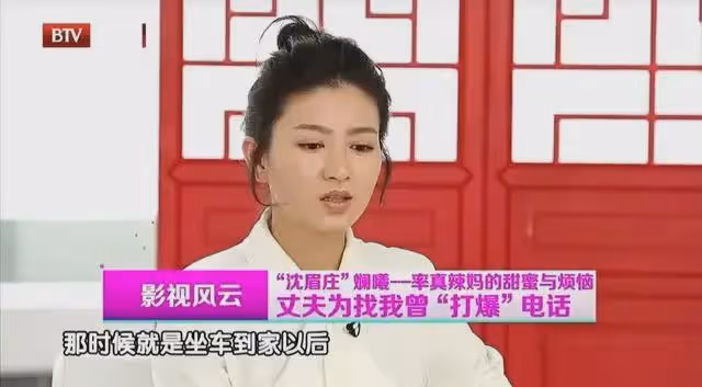 斕曦：吃飯路上白撿一個老公，低調幸福11年，如今已成人生贏家