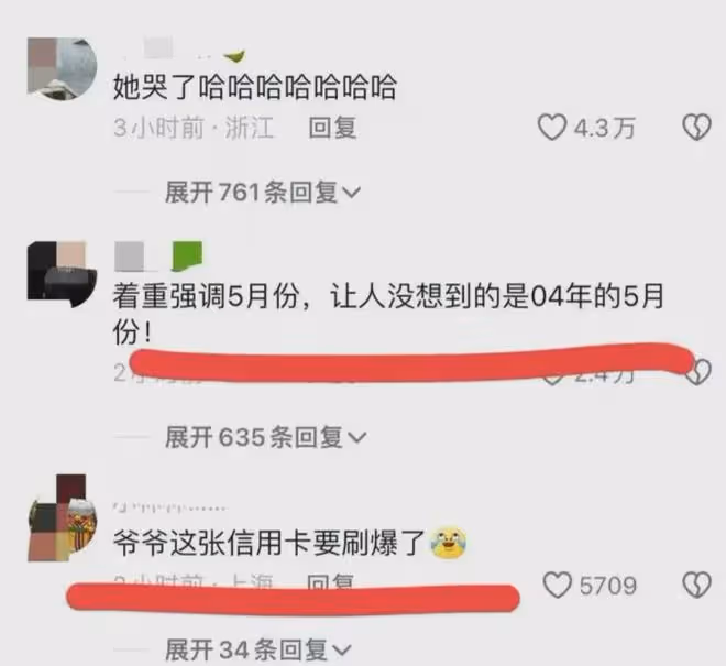 41歲韓雪跌下神壇，她到底做錯了什麼？