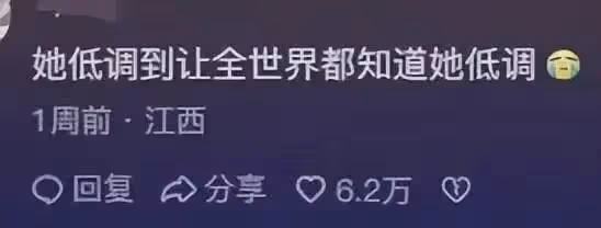 41歲韓雪跌下神壇，她到底做錯了什麼？