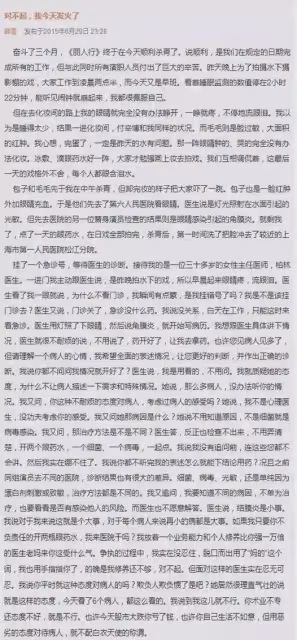 41歲韓雪跌下神壇，她到底做錯了什麼？