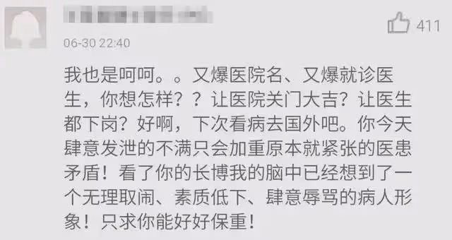41歲韓雪跌下神壇，她到底做錯了什麼？