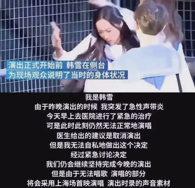 41歲韓雪跌下神壇，她到底做錯了什麼？