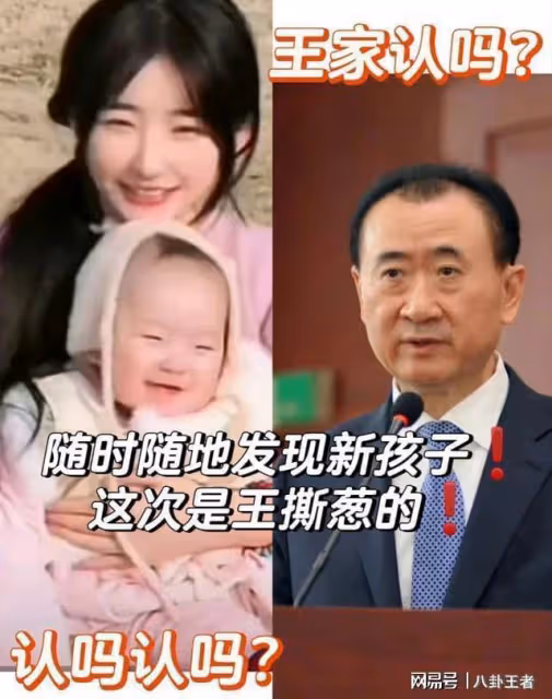王思聰變日本人了!剪齊劉海戴耳釘打扮日式,女伴脖子驚現草莓印