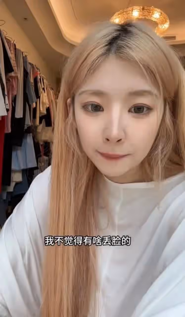 黃一鳴親口承認孩子就是王思聰的!孩子名叫閃閃,她不是帶球跑!