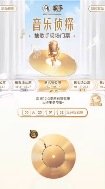 網傳斷眉被退貨無緣《歌手2024》,尚雯婕、袁婭維來救場