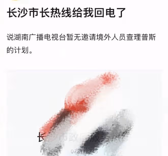 網傳斷眉被退貨無緣《歌手2024》,尚雯婕、袁婭維來救場