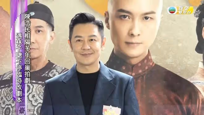 TVB前男星5年生4個孩子!網民嘆顏值難超爸爸!曾與佘詩曼談情