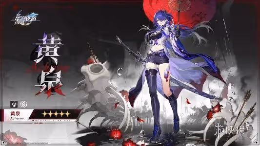 崩壞星穹鐵道雲璃培養攻略