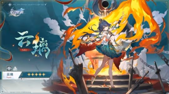 崩壞星穹鐵道雲璃培養攻略
