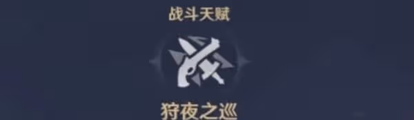 《原神》克洛琳德玩法及配隊推薦